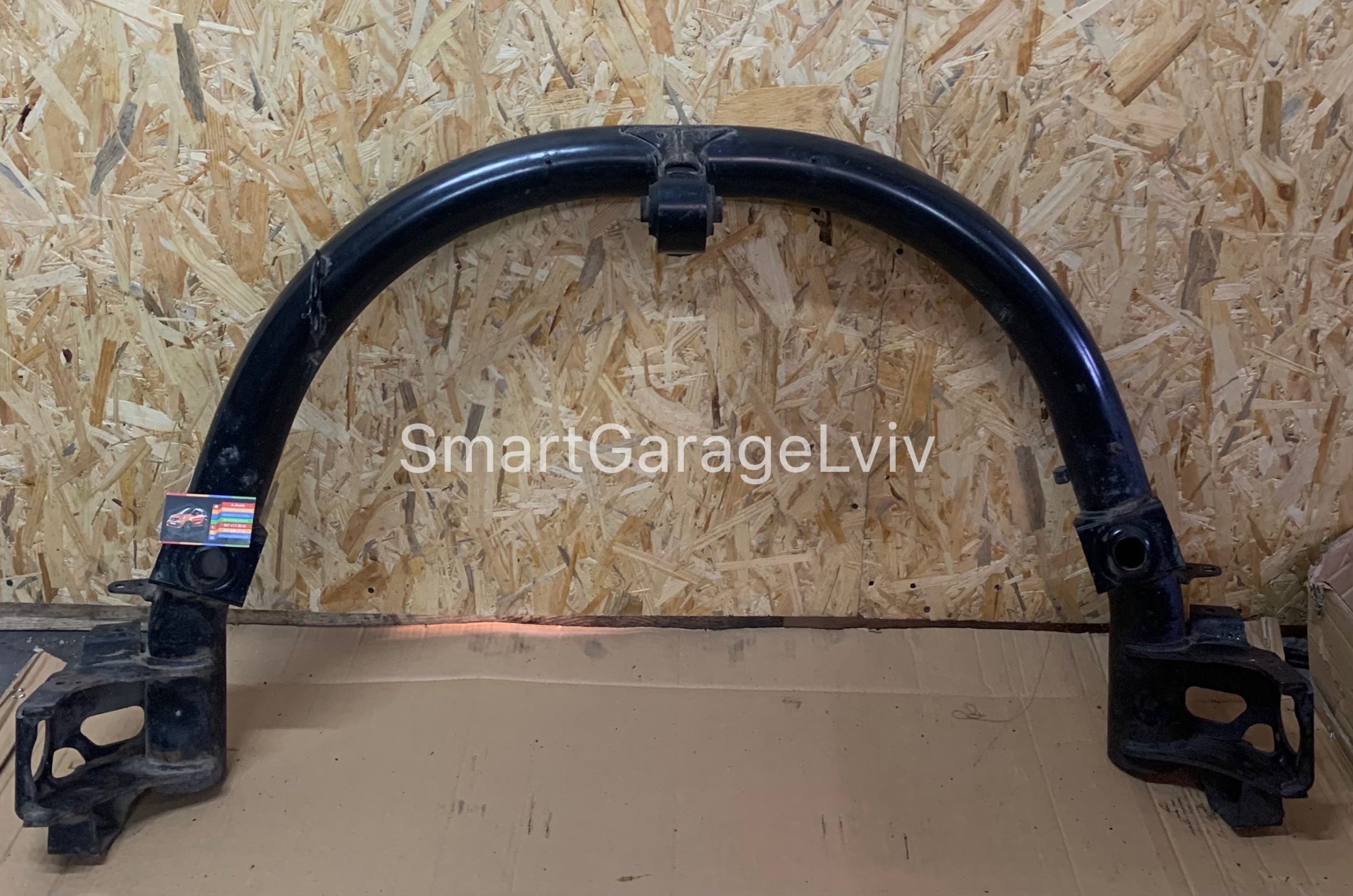 Балка Smart FortWo W451